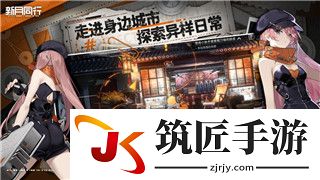 希望之村新手教程 希望之村新手教程怎么过?