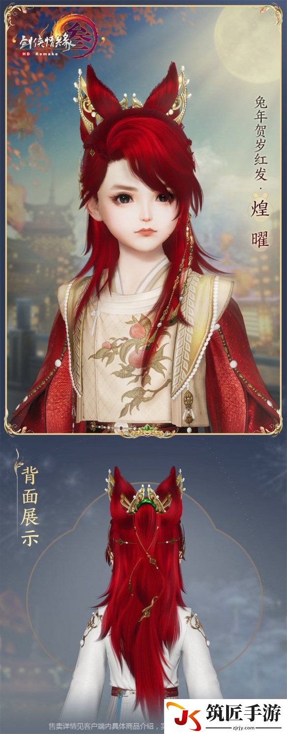 游侠网8