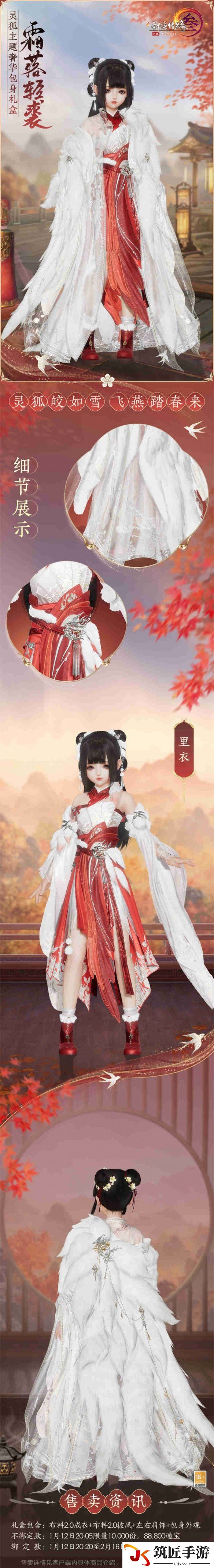 游侠网3