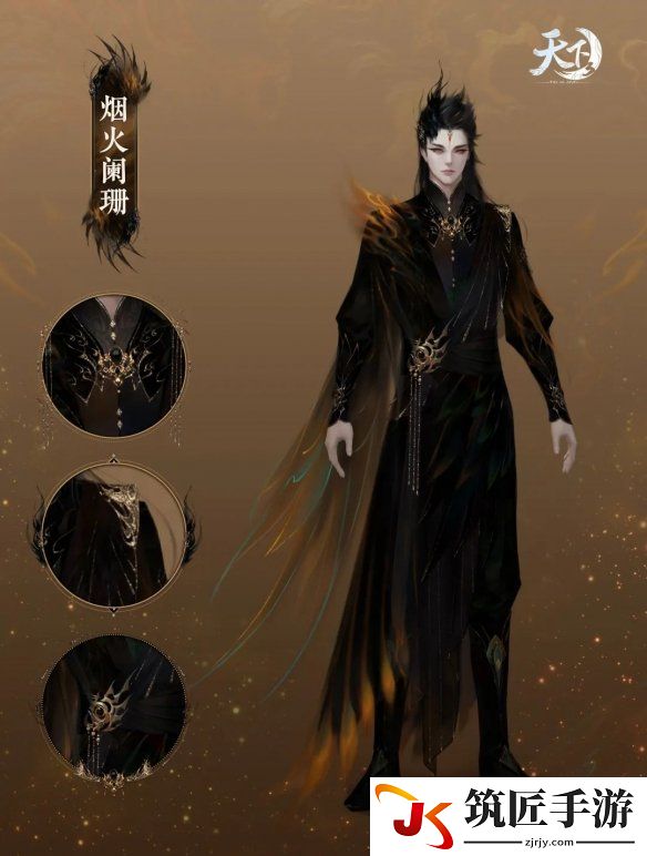 游侠网2