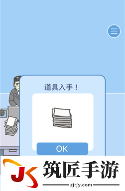 逃离公司二第28关怎么玩 逃离公司二第21关攻略