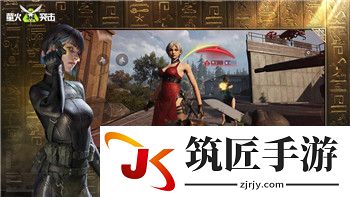 光之巨人来自哪里 光之巨人任务攻略