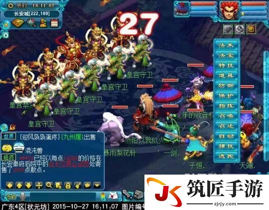 征途手机版职业推荐 征途手游啥职业好