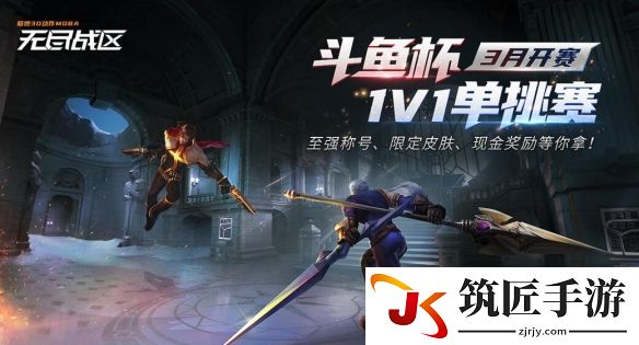 无尽战区宣传片 无尽战区什么时候再次开服