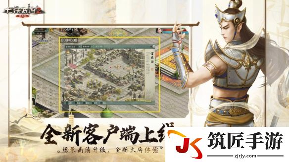 游侠网6