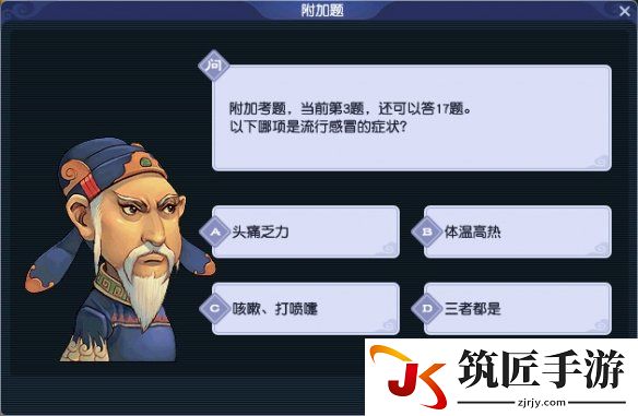 科举考试的题目来自 科举答题的题库内容包含哪些方面