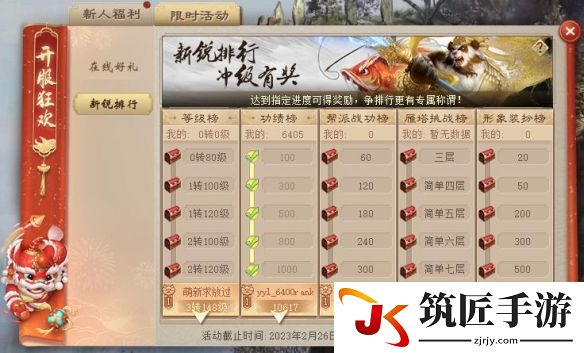 游侠网4