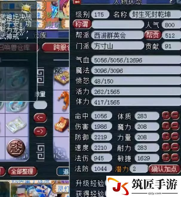 光荣使命游戏攻略 光荣使命游戏怎么玩
