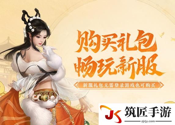 游侠网5