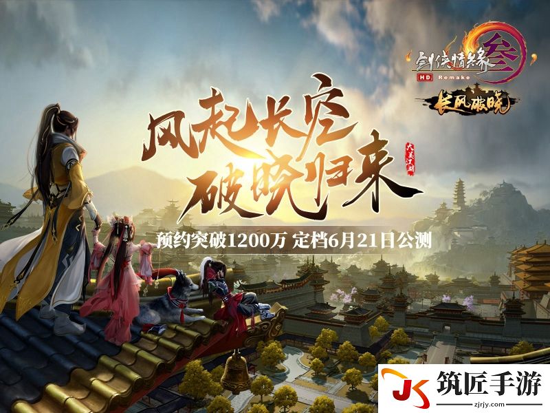 剑网三120级礼包 剑网三特惠活动