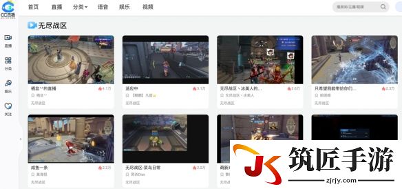 游侠网3