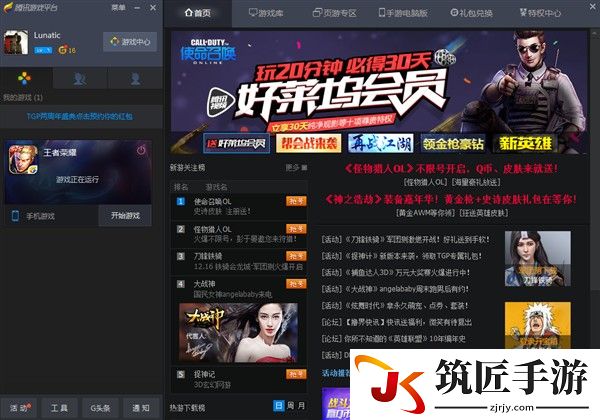 神武手游天宫伙伴搭配及阵法 神武手游天宫阵法