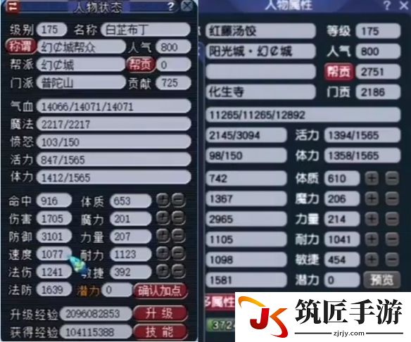 游侠网2