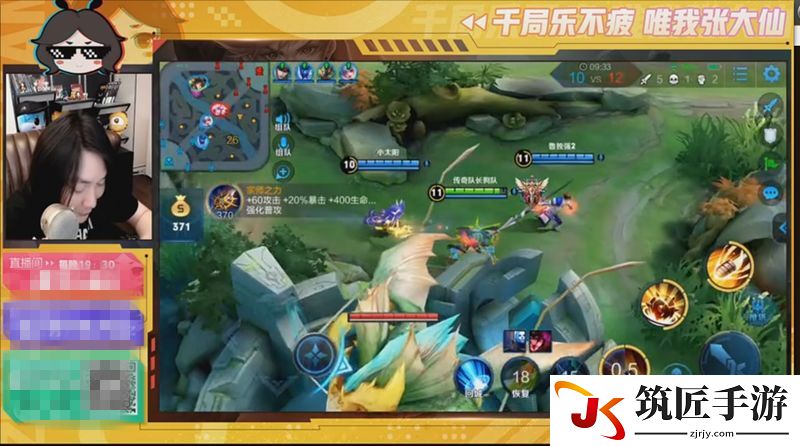 武林外传游戏bgm 武林外传游戏平台更新不动