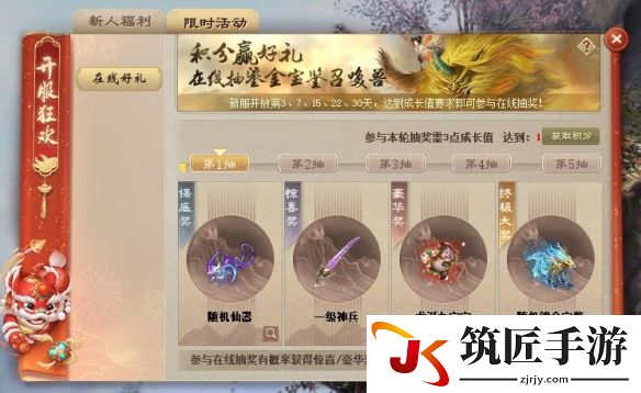 游侠网3