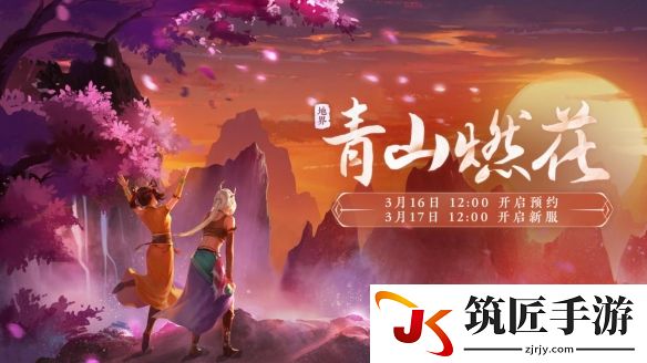 大话西游2免费版怀旧服 大话西游2热血版