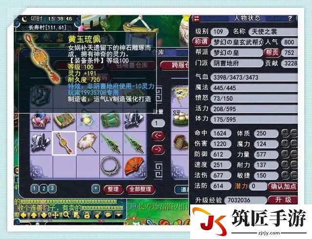 凹凸世界手游物理魔法怎么过 凹凸世界手游物理攻击