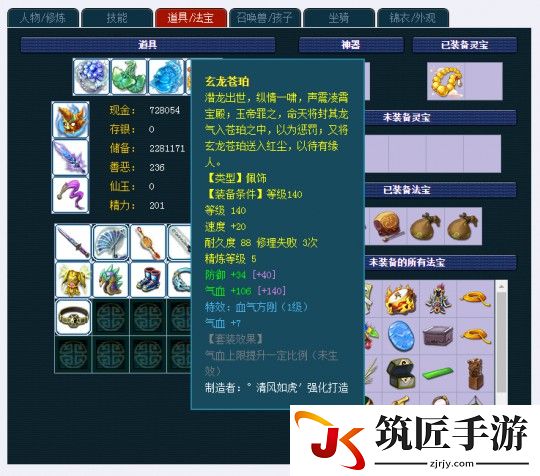 星际公民手机版下载 和星际公民一样的手游游戏