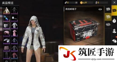绝地求生刺激战场地铁重启 绝地求生刺激战场国际服充值失败