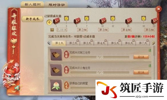游侠网2