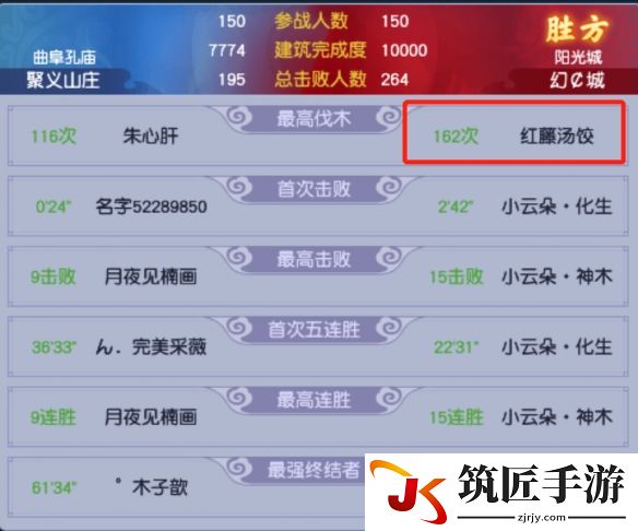 游侠网5