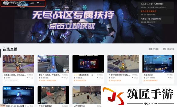 游侠网2