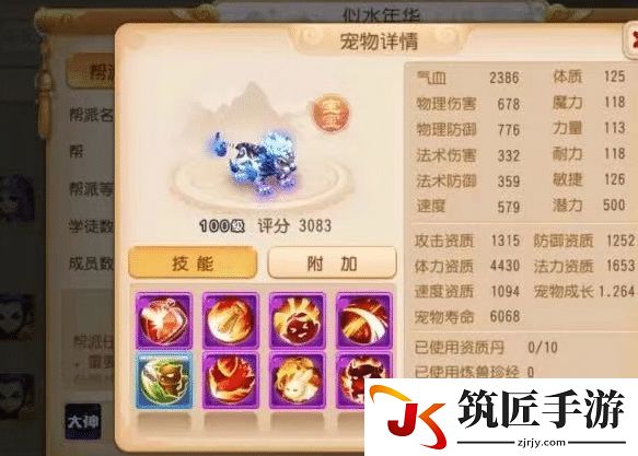 ios独立单机游戏排行榜2021 iphone独占单机游戏