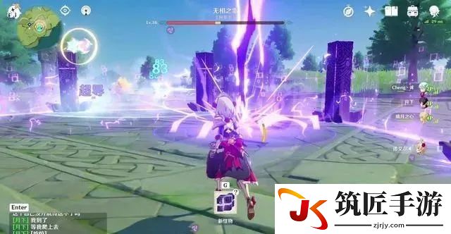 武媚娘传奇台湾版 武媚娘传奇手游