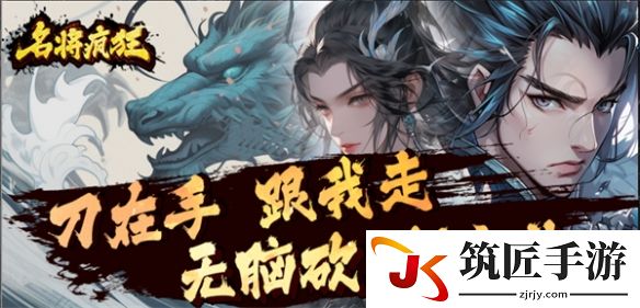 游侠网4