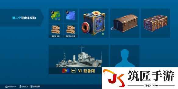 游侠网8