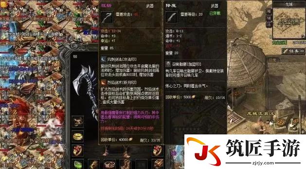 修仙游戏排行榜前十名手游推荐 修仙游戏排行榜手游