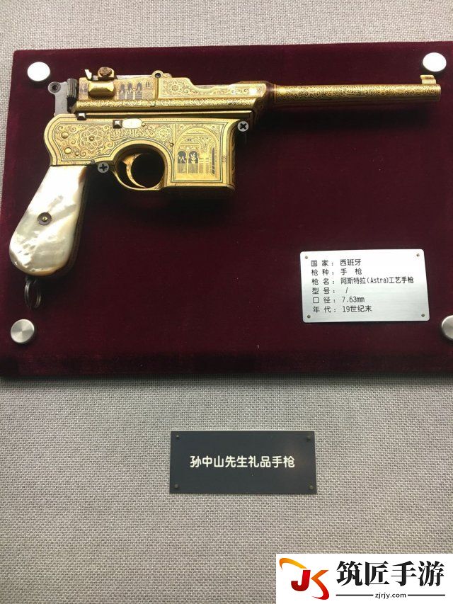 战地1部分武器真实照片 战地1武器现实中长什么样子