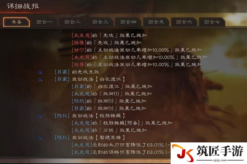 穿越火线手游 穿越火线手游热血生化属性