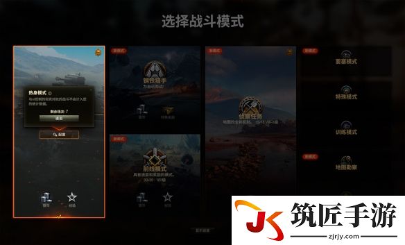 游侠网5