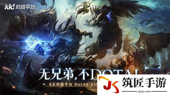 kk战队的对手 kk战队demo