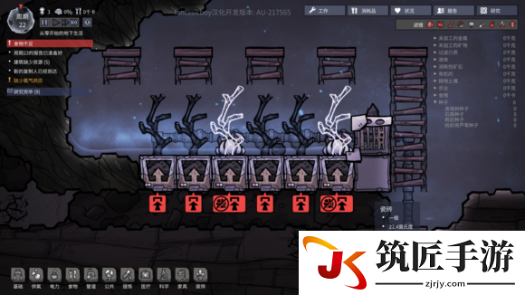 缺氧新手建农场小技巧 缺氧农场怎么种植