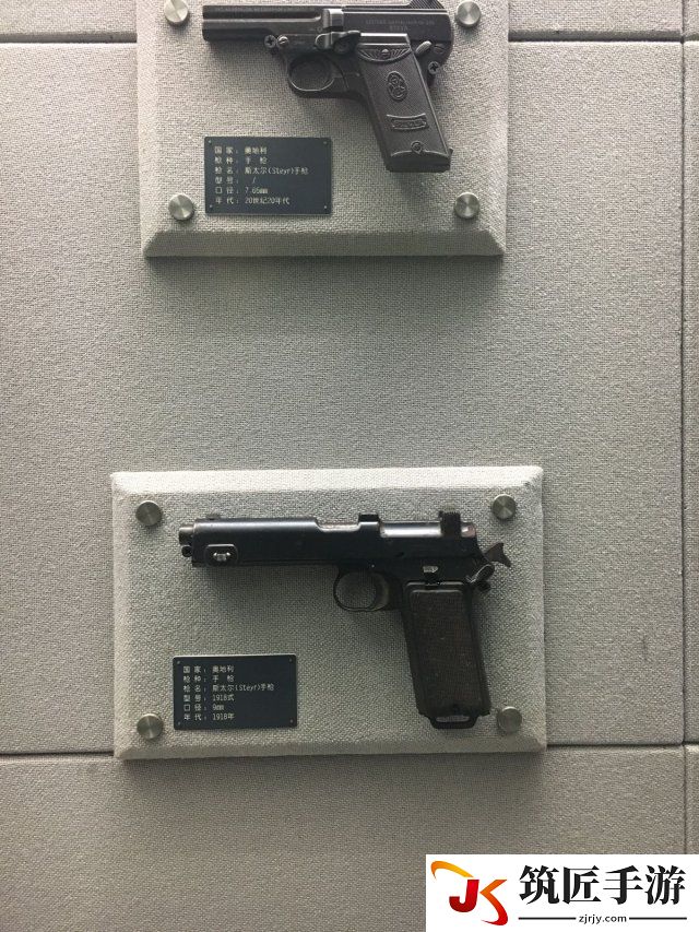 战地1部分武器真实照片 战地1武器现实中长什么样子