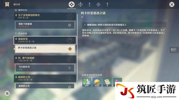 弹弹堂精炼配方2020 4399弹弹堂精炼公式2020