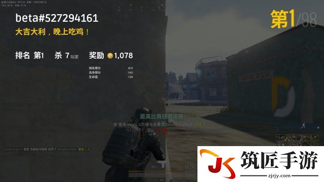 瓶子绝地求生大逃杀 绝地求生大逃杀规则