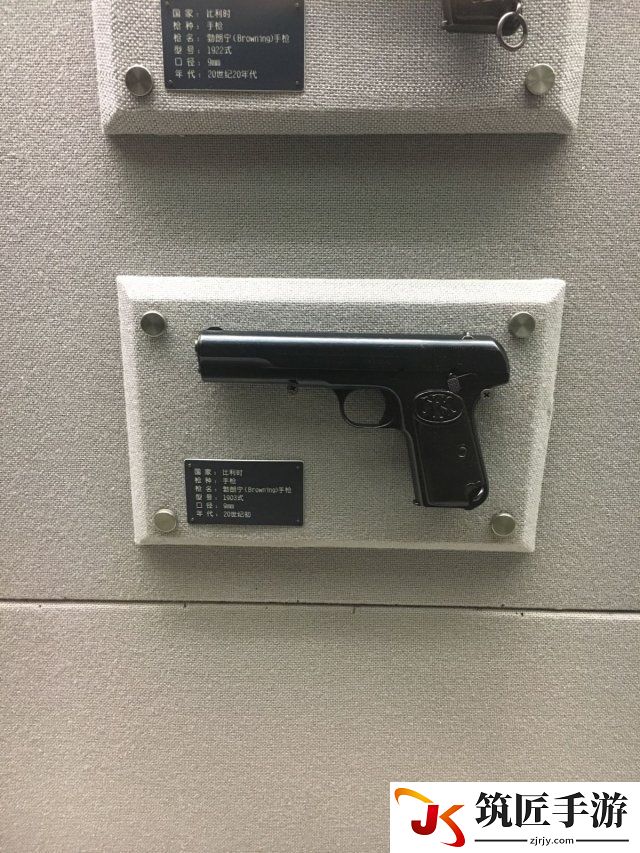 战地1部分武器真实照片 战地1武器现实中长什么样子