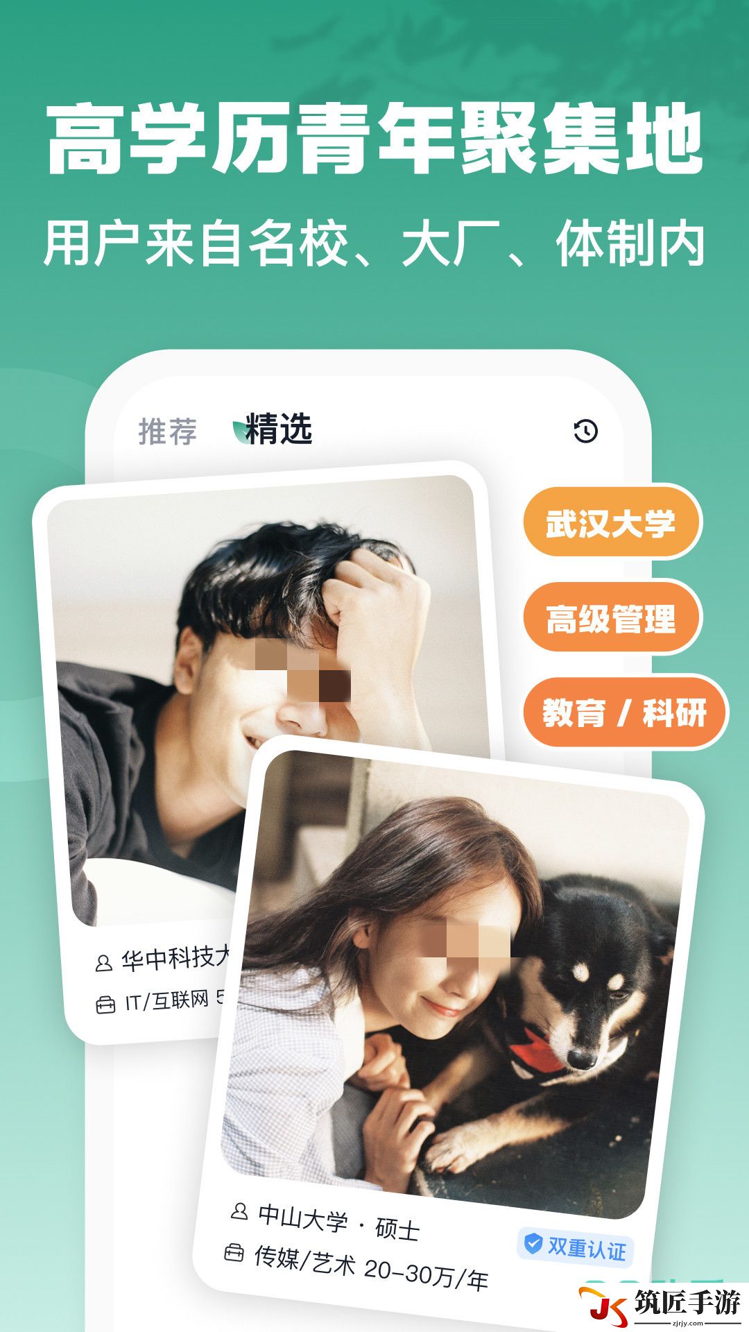 女生都在用的社交app免费排名 女生一般都用哪些社交app
