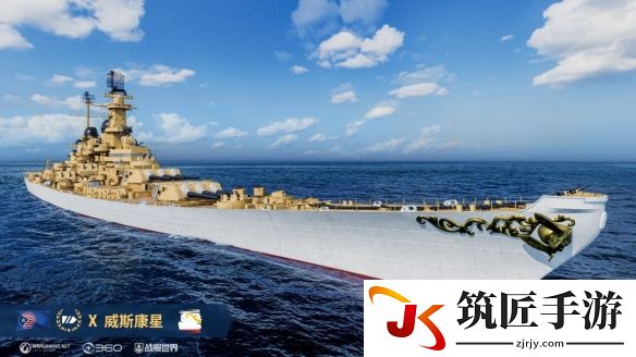 游侠网4