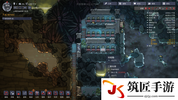 缺氧新手建农场小技巧 缺氧农场怎么种植