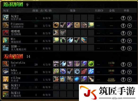 游侠网5