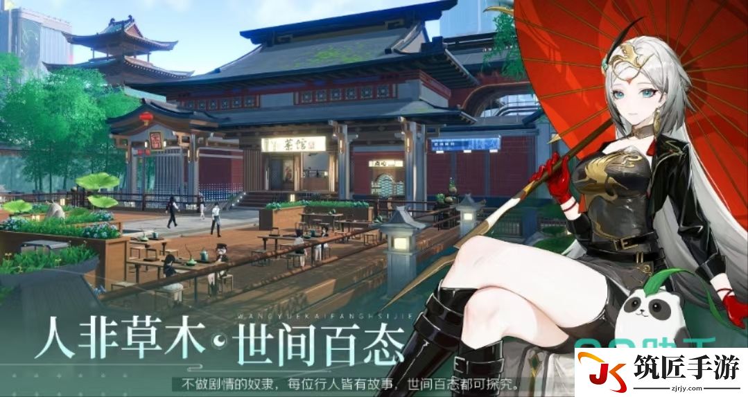 望月app真的吗 望月app真的假的