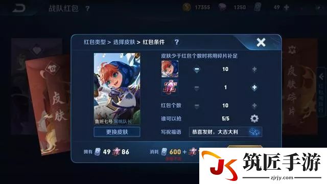 方舟生存进化修补 方舟进化手游修改器怎么用