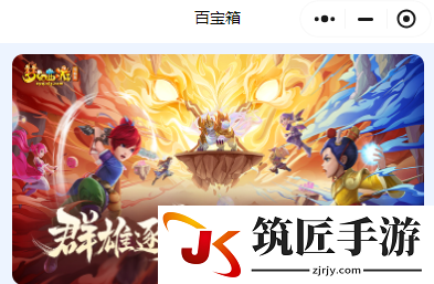 游侠网2