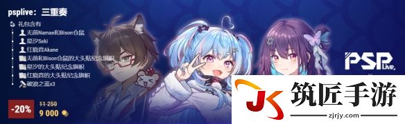 游侠网4