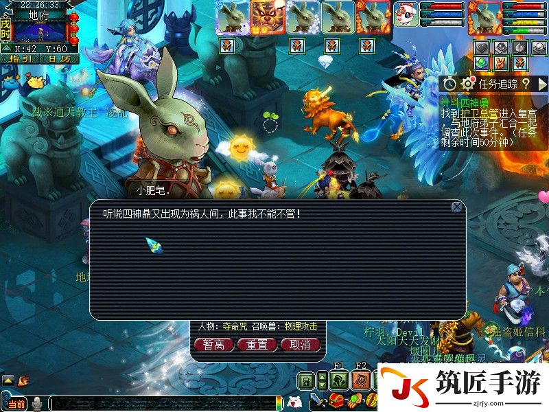 西施怎么玩 连招 怎么玩西施连招