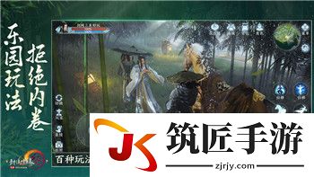 御龙弑天之星月 御龙弑天之青云诀手游攻略
